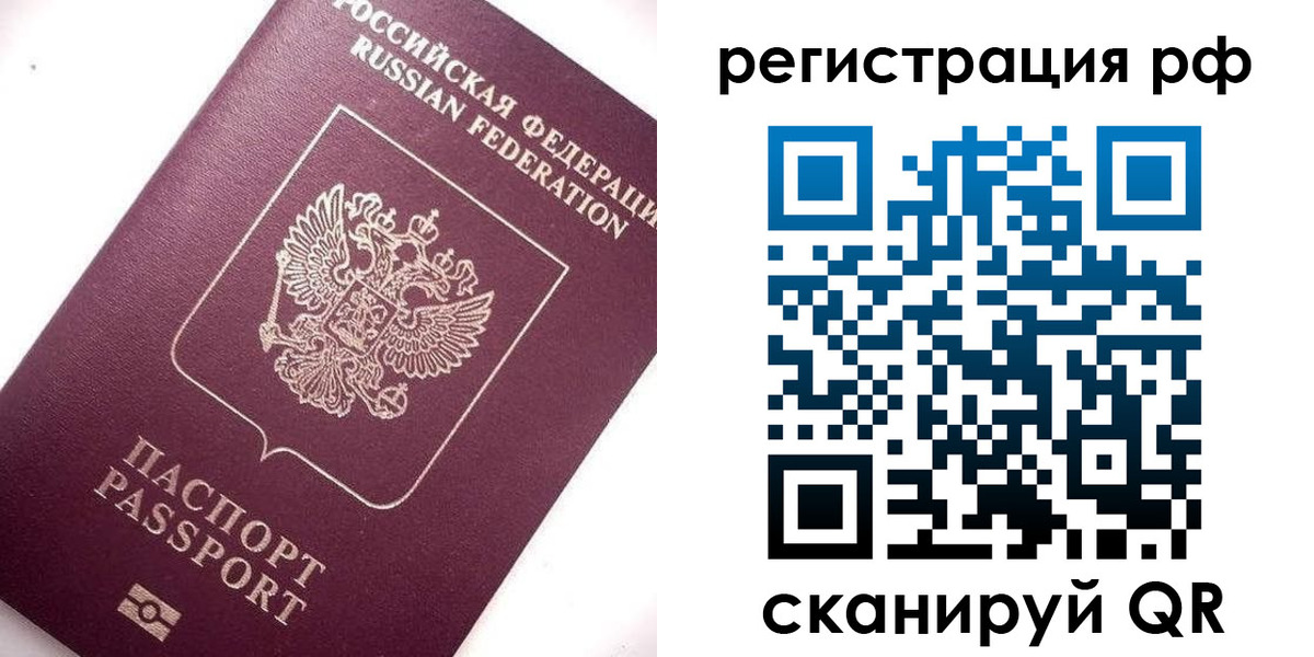 форма 3 в Сегеже