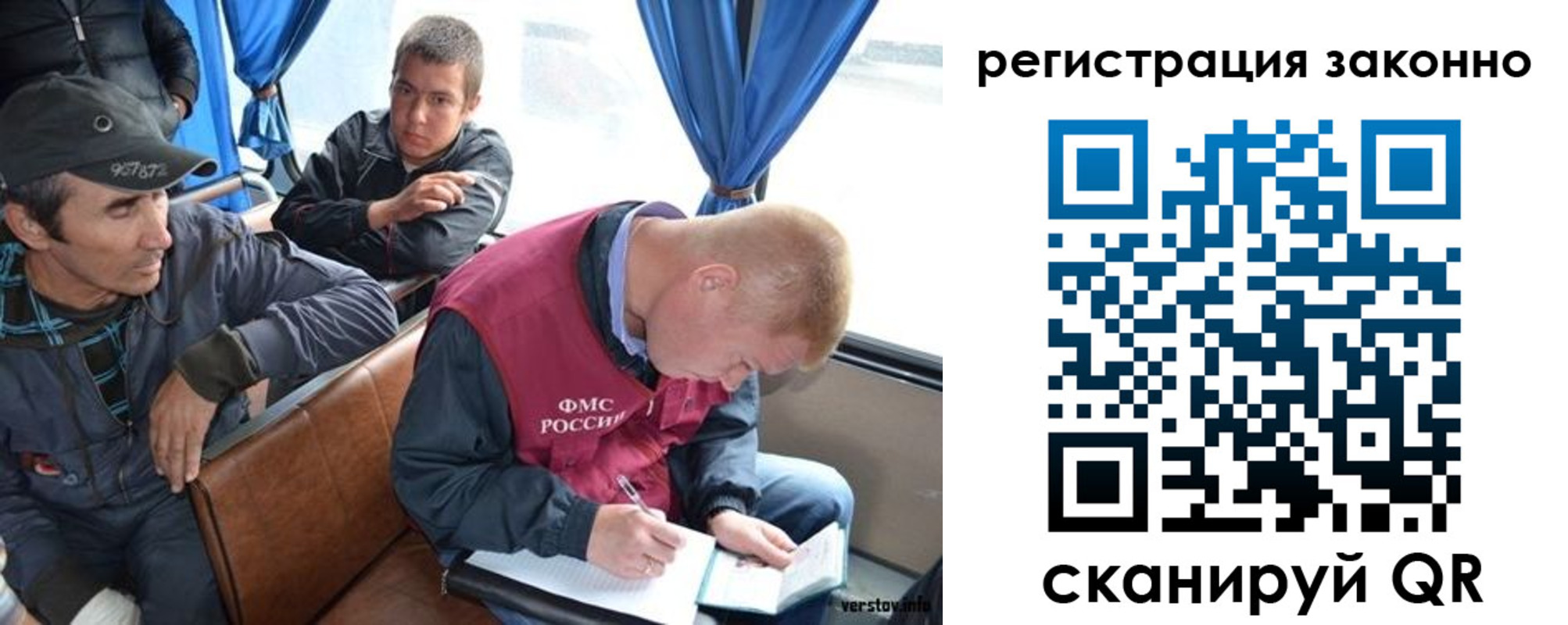 регистрация для дет. сада в Сегеже