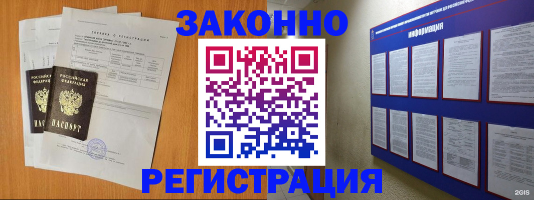 форма 3 в Сегеже