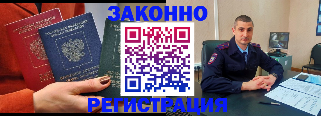 регистрация для дет. сада в Сегеже